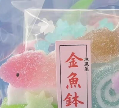 糖果核 日式糖果