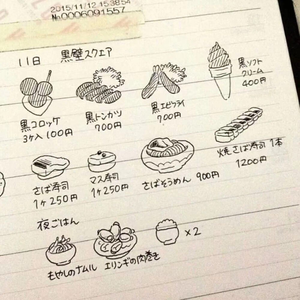 朋友圈背景图 日系