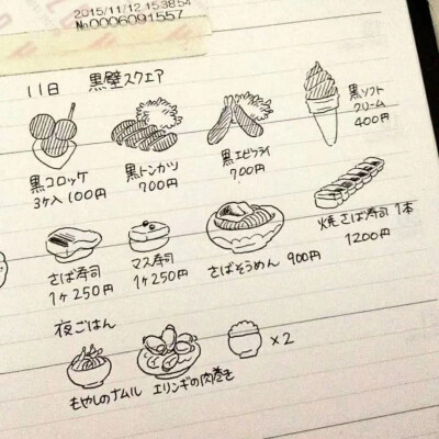 朋友圈背景图 日系