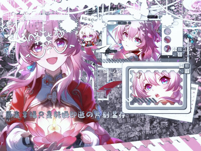 小三月所有形态