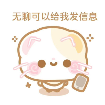 表情包