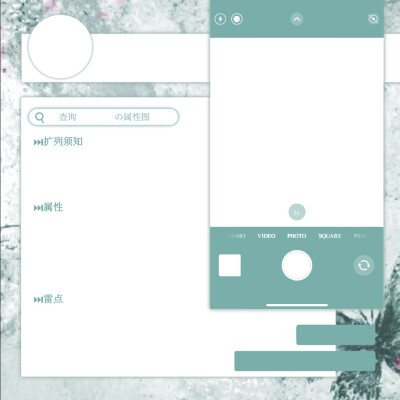 扩列自介条模板