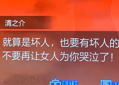 你的一厢情愿也要我负责吗