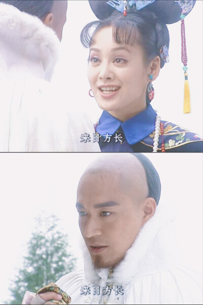 【电视剧·截图】《孝庄秘史》第二十集（新浪微博：杯酒敬乾坤）