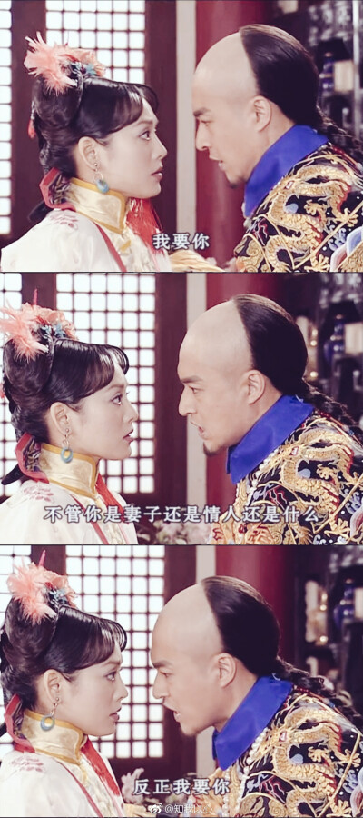 【电视剧·截图】《孝庄秘史》第二十一集（新浪微博：杯酒敬乾坤）