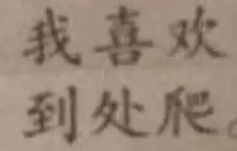 阴阳师表情包