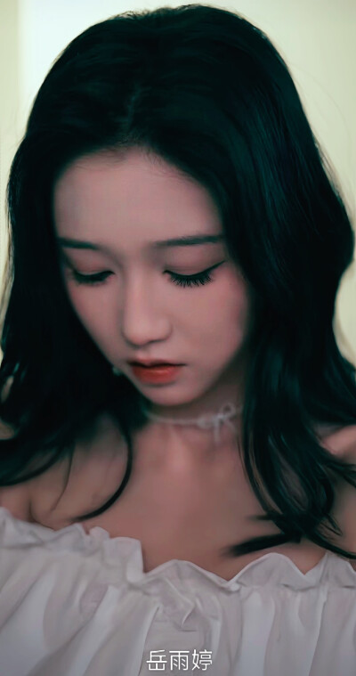 岳雨婷