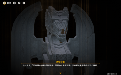 司巫的记录其一其二