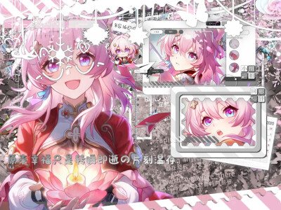 小三月所有形态