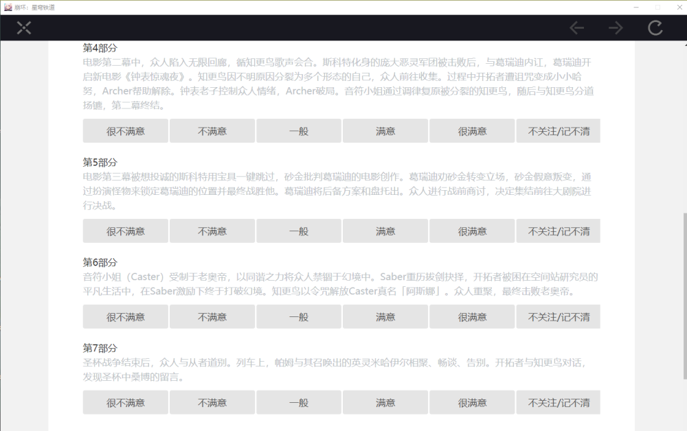 剧情简介