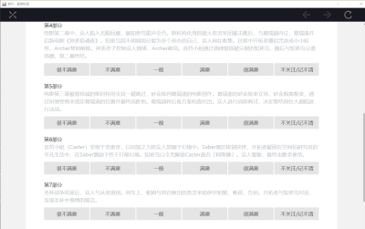剧情简介