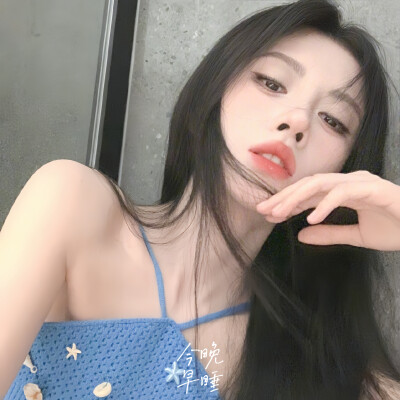 婧祎～
禁圆框 禁二传 抓到必究