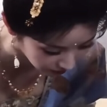 没了