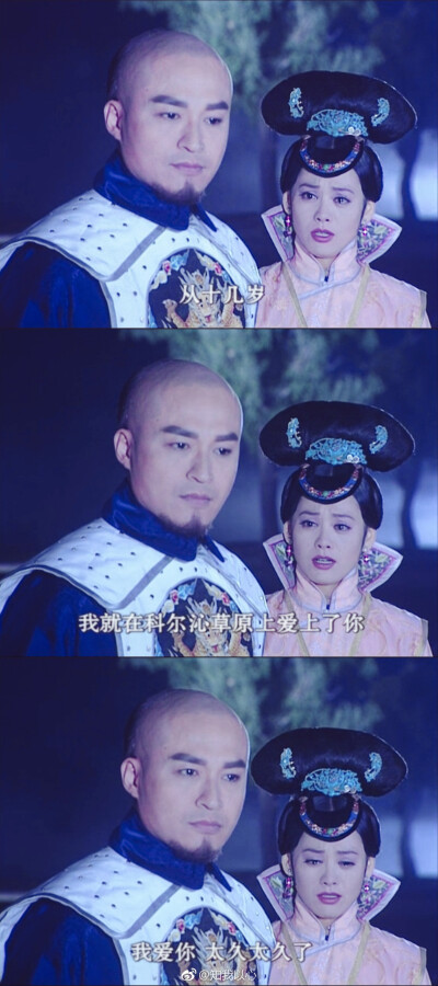 【电视剧·截图】《孝庄秘史》第三十集（新浪微博：杯酒敬乾坤）