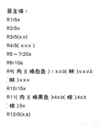 烛&菲软糖