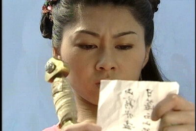 胡定欣 布衣神相 沈绛红