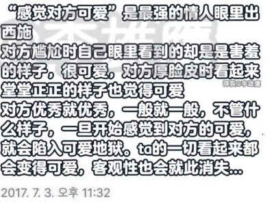 你的一厢情愿也要我负责吗