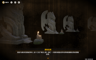 司巫的记录其一其二