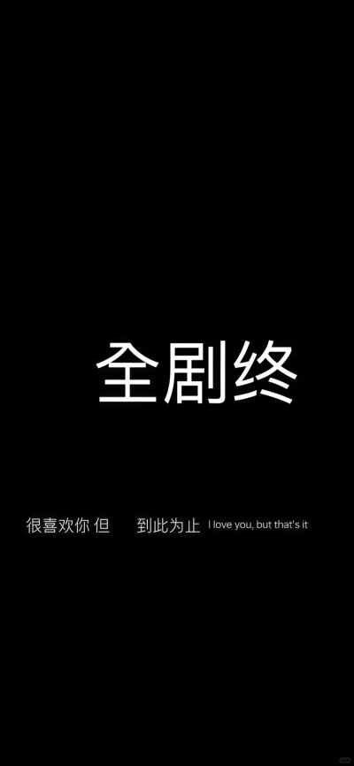 壁纸