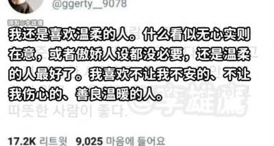 你的一厢情愿也要我负责吗