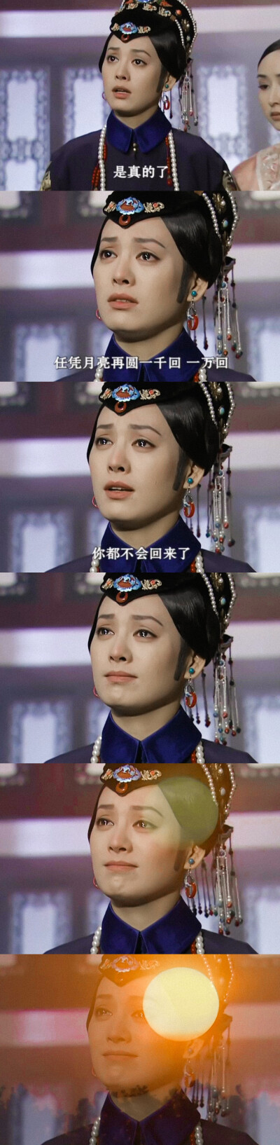 【电视剧·截图】《孝庄秘史》第三十二集（新浪微博：忘乡桥上来煎人寿的末代魔女）