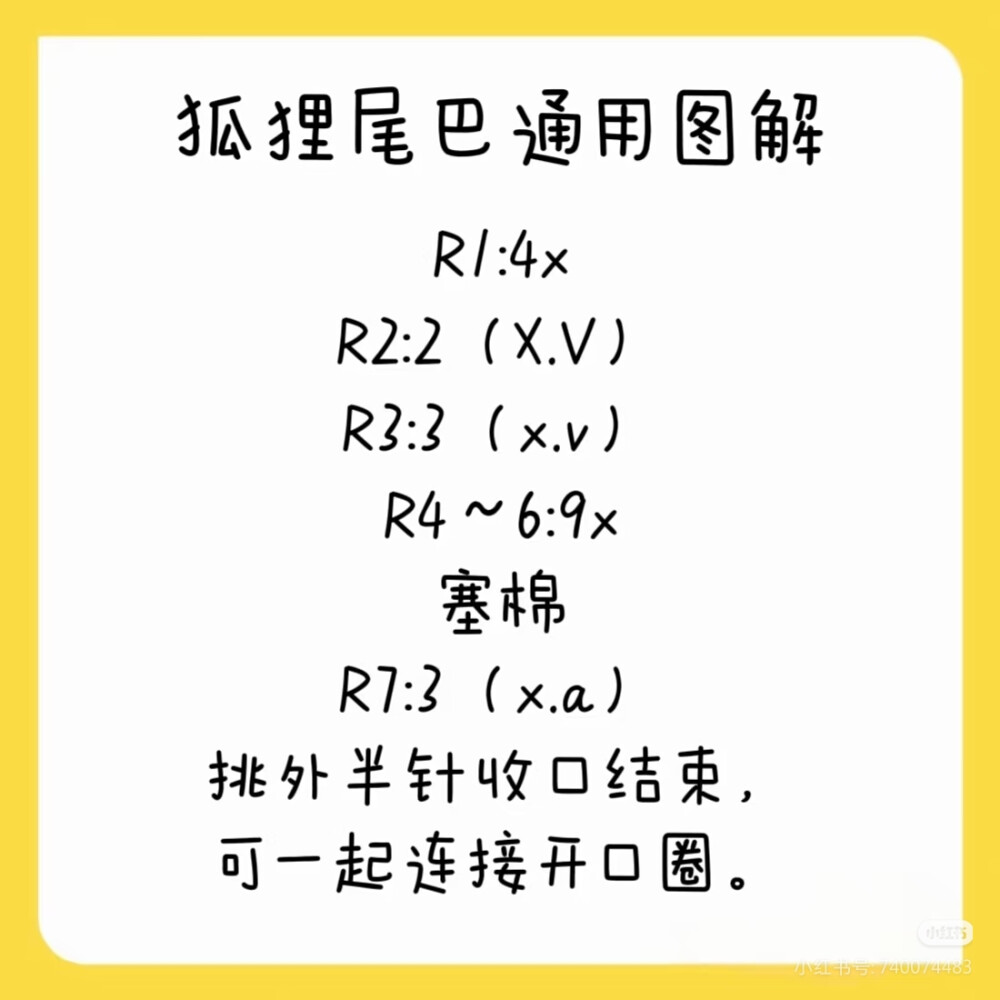 七宝软糖