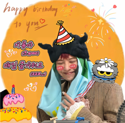 鸡涌宝宝生日快乐