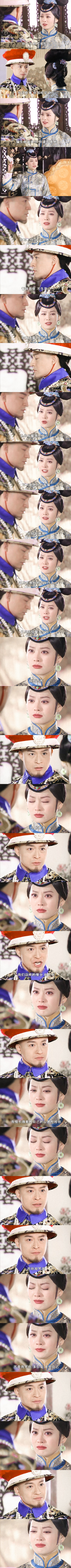 【电视剧·截图】《孝庄秘史》第三十集（新浪微博：忘乡桥上来煎人寿的末代魔女）