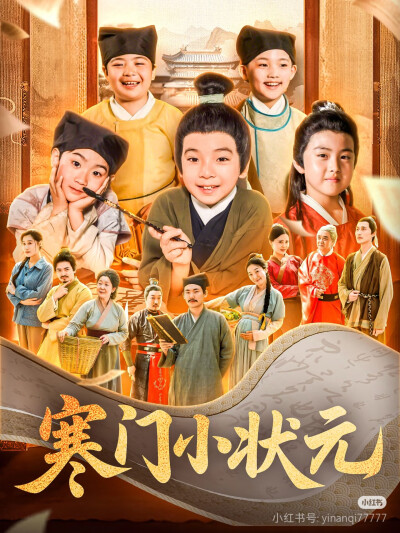短剧