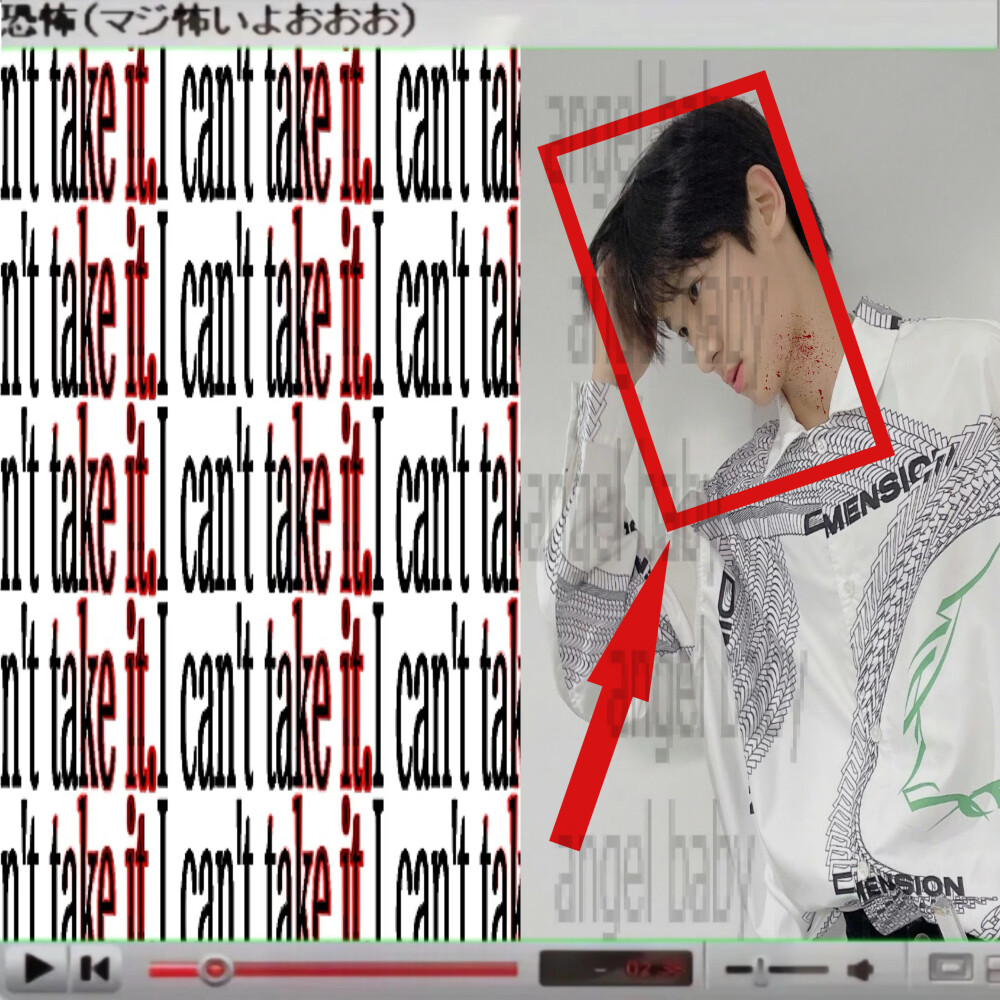收单