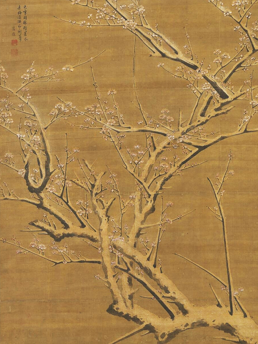 宋代文人陈敬所撰《陈氏香谱》中载有“雪中春信”的香方：
“沉香一两，白檀半两，丁香半两，木香半两，甘松七钱半，藿香七钱半，零陵香七钱半，白芷二钱，回鹘香附子二钱， 当归二钱，麝香二钱，官桂二钱，槟榔一枚，荳蔻一枚；右为末，炼蜜和饼如棋子大，或脱花样，烧如常法。”