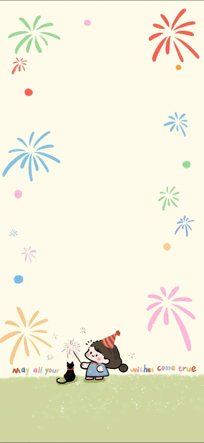 好