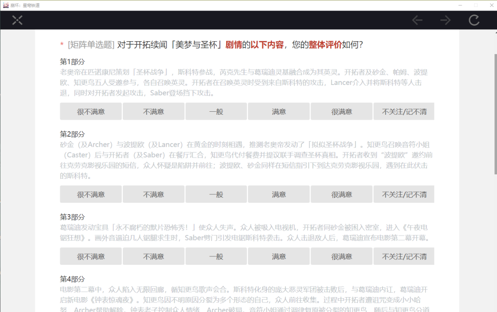 剧情简介
