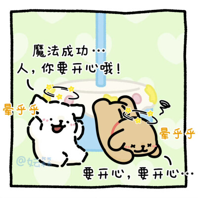 线条小狗