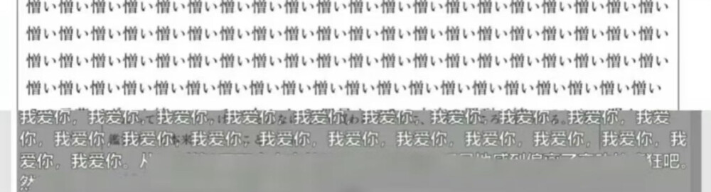 你的一厢情愿也要我负责吗