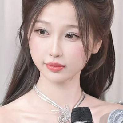 公主