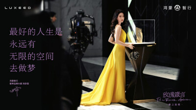 刘亦菲华为汽车鸿蒙智行智界品牌大使2025.4.7