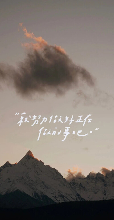壁纸｜风景壁纸 背景图 文字背景图 海边 海滩