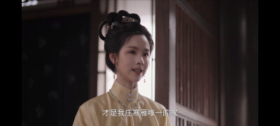 雁回时