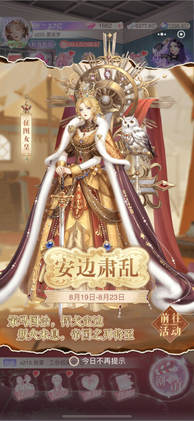 《消失的轨迹》