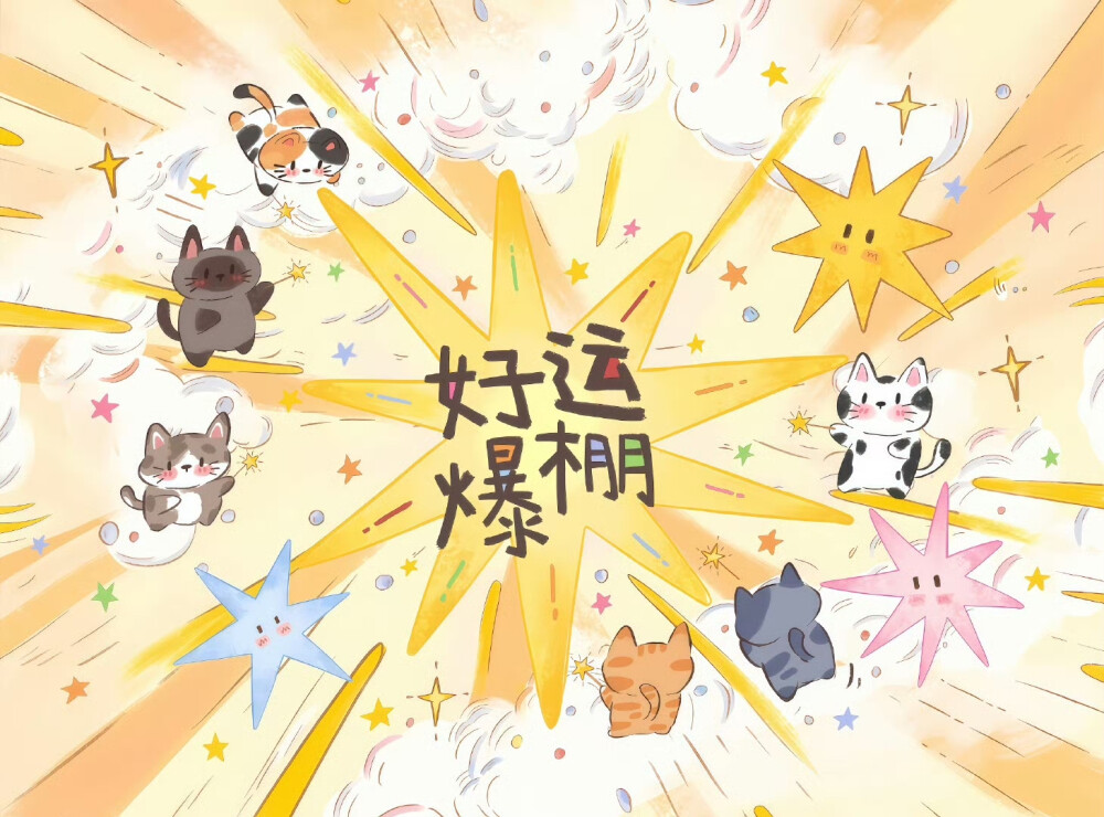 电脑壁纸