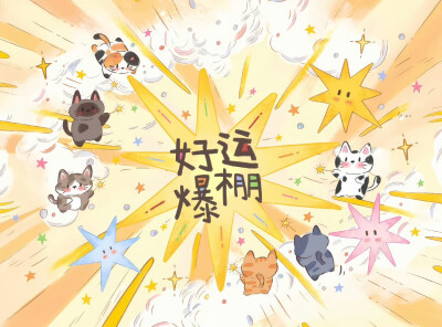电脑壁纸