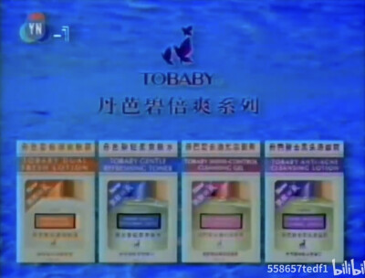 丹芭碧倍爽系列