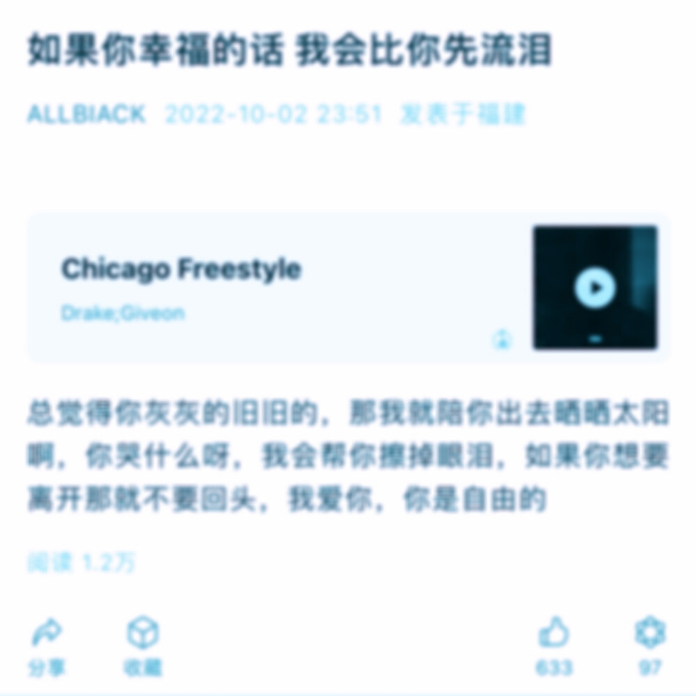 : 眼角的涙痣洇出水色的雨季 