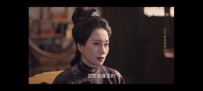 雁回时