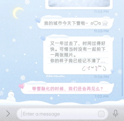  感谢伪赤潮送来的图˵•ᴗ•˵