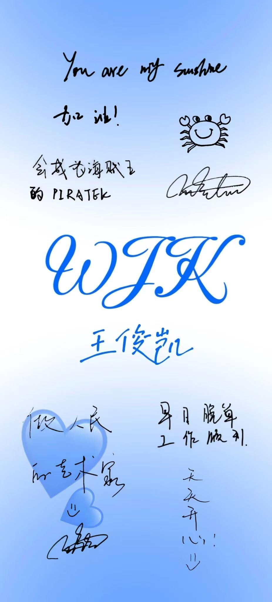 壁纸