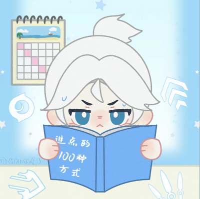 情侣头像
