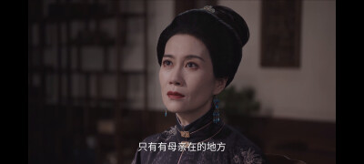 雁回时