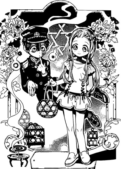 地缚少年花子君